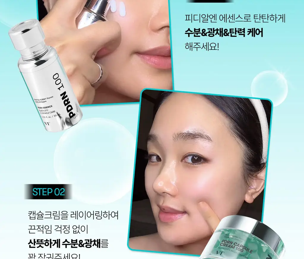 [영서pick/쿨링진정] VT 피디알엔 캡슐크림 100 50ml 상세페이지 36